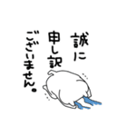 ヒゲ猫ボン（個別スタンプ：40）