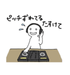 DJ・クラブ好きのためのスタンプ（個別スタンプ：7）