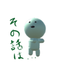 森の妖精 コロモちゃん（個別スタンプ：1）