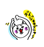 にゃコのスタンプ（個別スタンプ：7）