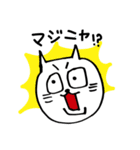 にゃコのスタンプ（個別スタンプ：19）