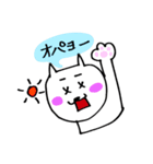にゃコのスタンプ（個別スタンプ：20）