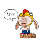 monkey long ears（個別スタンプ：2）