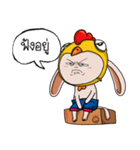 monkey long ears（個別スタンプ：6）