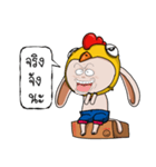 monkey long ears（個別スタンプ：10）