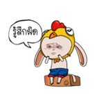 monkey long ears（個別スタンプ：13）