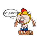 monkey long ears（個別スタンプ：16）