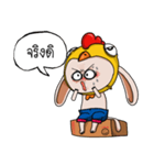 monkey long ears（個別スタンプ：21）