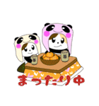 ぱん猫（個別スタンプ：11）
