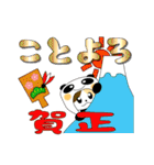 ぱん猫（個別スタンプ：19）