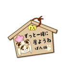 ぱん猫（個別スタンプ：22）