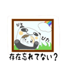 ぱん猫（個別スタンプ：23）