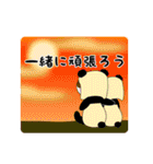 ぱん猫（個別スタンプ：29）