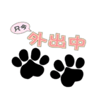 ぱん猫（個別スタンプ：30）