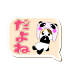 ぱん猫（個別スタンプ：32）