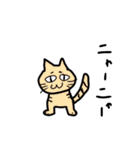 ボクらのミスターポ→（個別スタンプ：24）