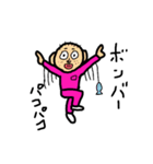 ボクらのミスターポ→（個別スタンプ：31）