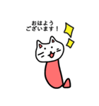 うおネコ（個別スタンプ：1）