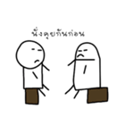 Little Friends The Series（個別スタンプ：14）
