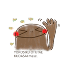 ブラウンヌさん。（個別スタンプ：12）
