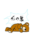 sige（個別スタンプ：7）