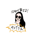 sige（個別スタンプ：8）