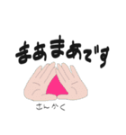 sige（個別スタンプ：27）