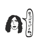 sige（個別スタンプ：40）