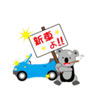 「クマ・いぬ・コアラ」by Auto shop STYLE（個別スタンプ：7）