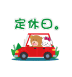 「クマ・いぬ・コアラ」by Auto shop STYLE（個別スタンプ：20）