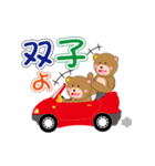 「クマ・いぬ・コアラ」by Auto shop STYLE（個別スタンプ：23）
