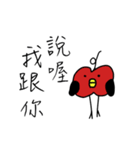 Flying Animals（個別スタンプ：3）