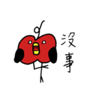 Flying Animals（個別スタンプ：4）