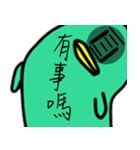 Flying Animals（個別スタンプ：8）