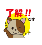 ユキチの日常会話（個別スタンプ：2）