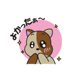 ユキチの日常会話（個別スタンプ：12）