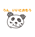 こどものらくがき1（個別スタンプ：4）