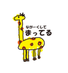 こどものらくがき1（個別スタンプ：7）