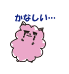 こどものらくがき1（個別スタンプ：9）