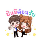 TKC Office Lady ＆ Gentleman（個別スタンプ：1）