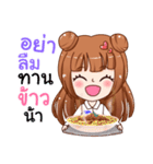 TKC Office Lady ＆ Gentleman（個別スタンプ：13）