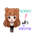 TKC Office Lady ＆ Gentleman（個別スタンプ：14）