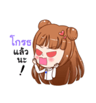 TKC Office Lady ＆ Gentleman（個別スタンプ：15）