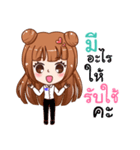 TKC Office Lady ＆ Gentleman（個別スタンプ：16）