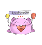 Juji the mochi rabbit（個別スタンプ：12）
