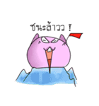 Juji the mochi rabbit（個別スタンプ：39）