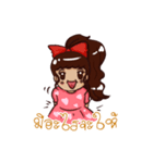AOEN KAA MAENG（個別スタンプ：2）