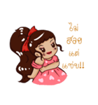 AOEN KAA MAENG（個別スタンプ：5）