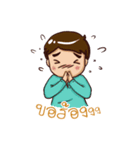 AOEN KAA MAENG（個別スタンプ：7）