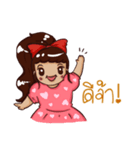 AOEN KAA MAENG（個別スタンプ：18）